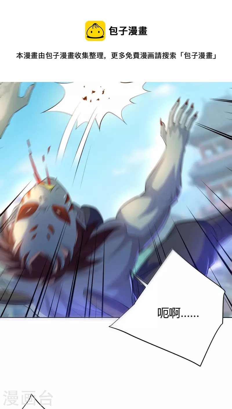 重生八万年韩漫全集-第275话 软肋无删减无遮挡章节图片 