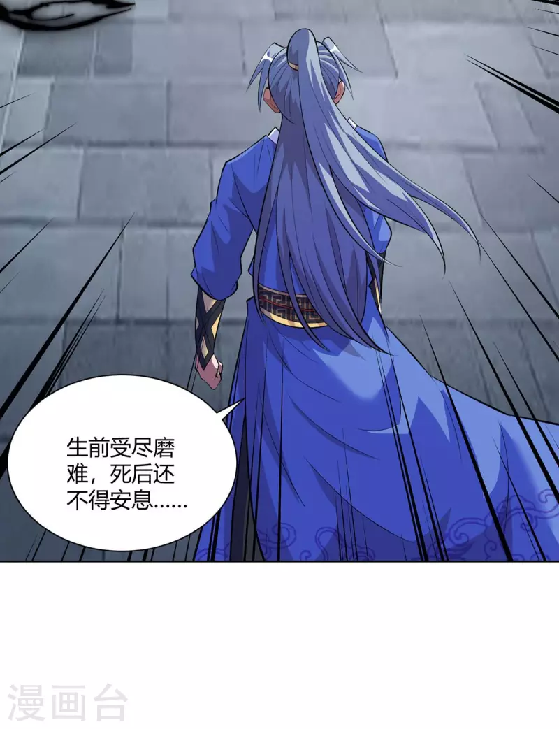 重生八万年韩漫全集-第275话 软肋无删减无遮挡章节图片 