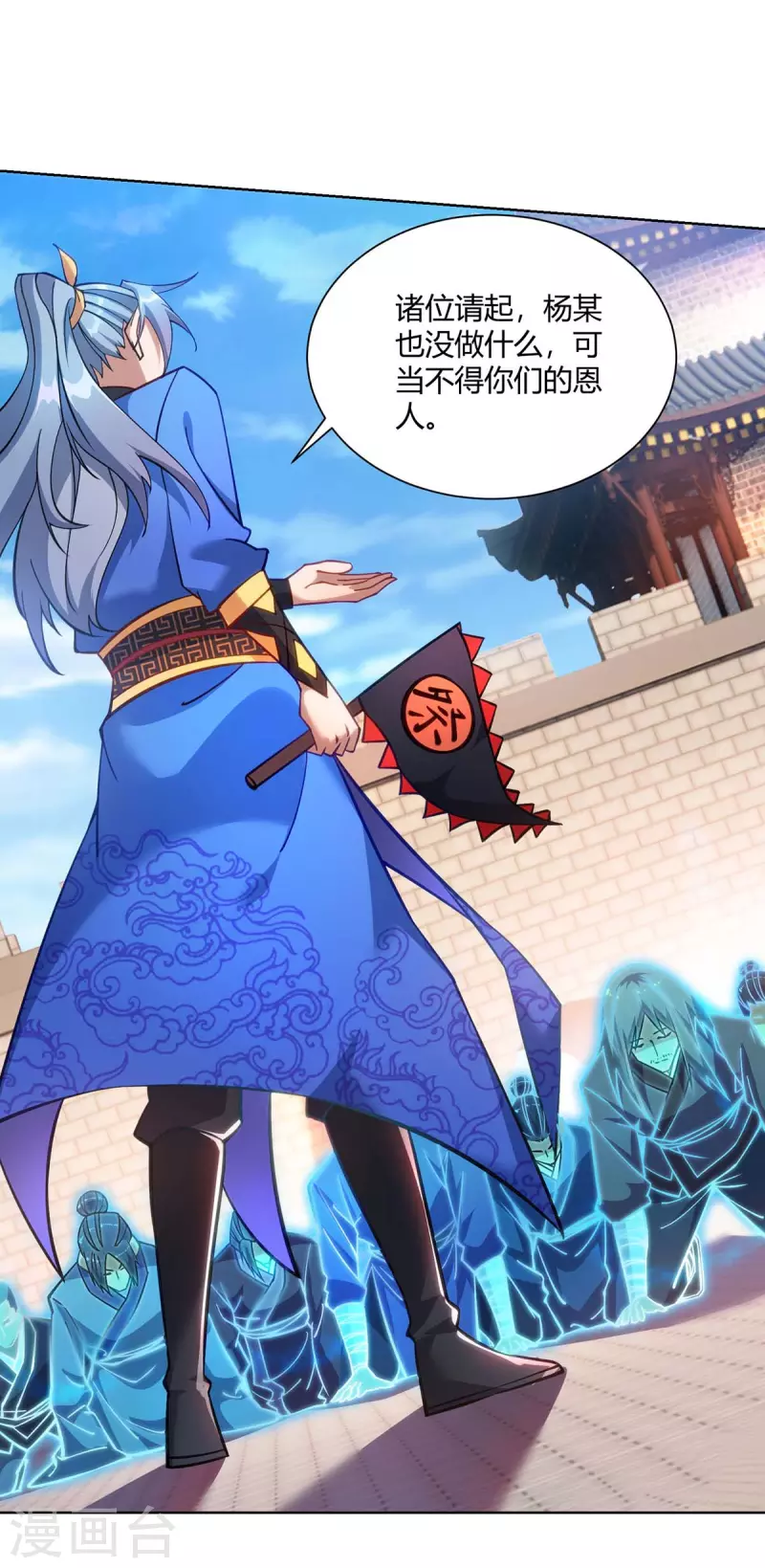 重生八万年韩漫全集-第276话 正义不能迟到无删减无遮挡章节图片 