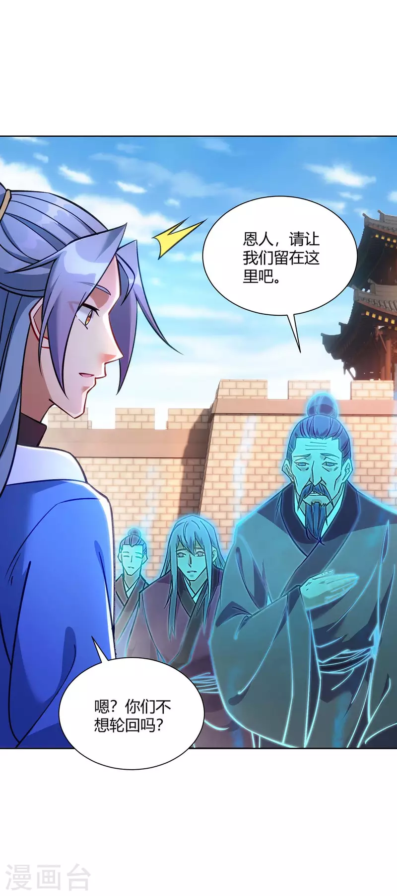 重生八万年韩漫全集-第276话 正义不能迟到无删减无遮挡章节图片 