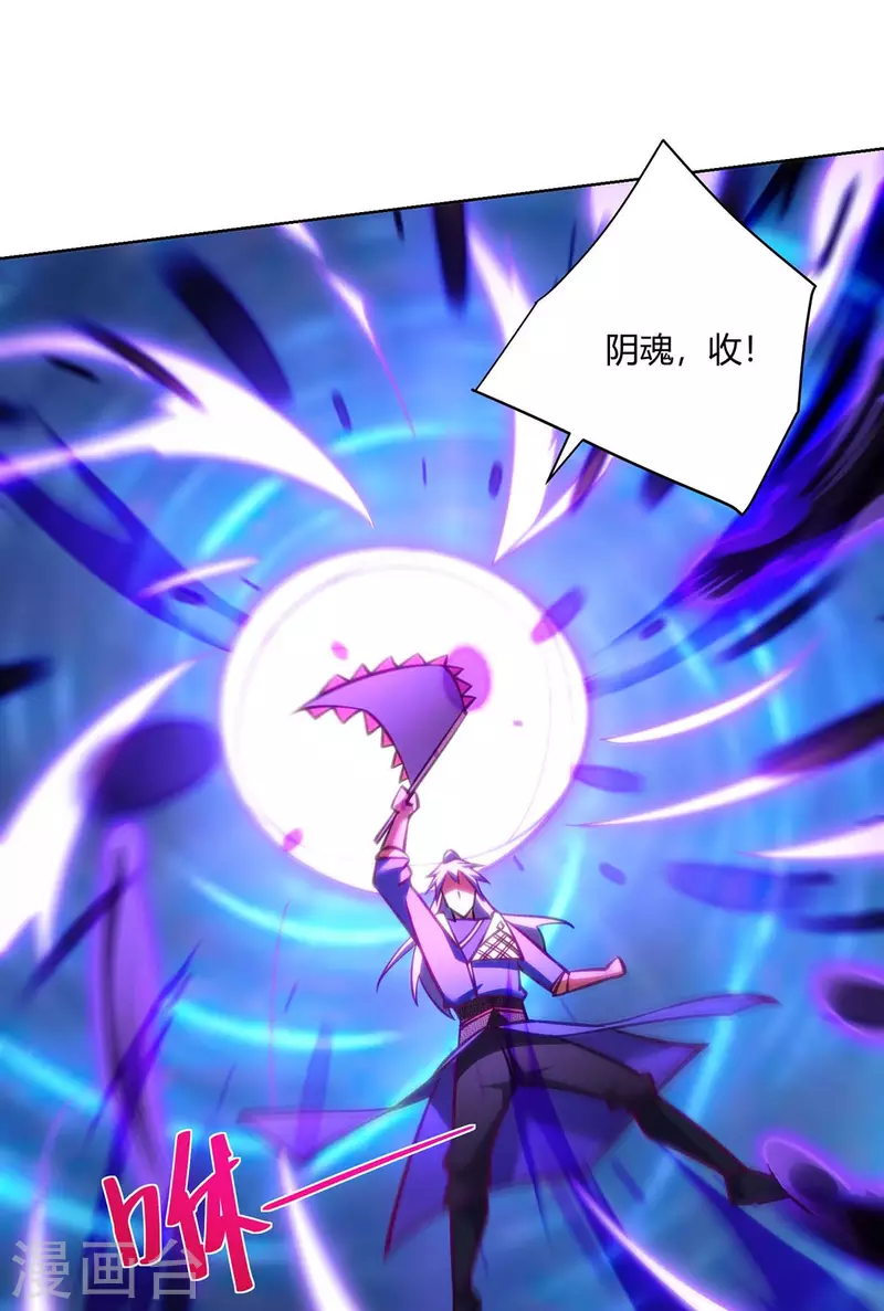 重生八万年韩漫全集-第277话 他真的来了无删减无遮挡章节图片 