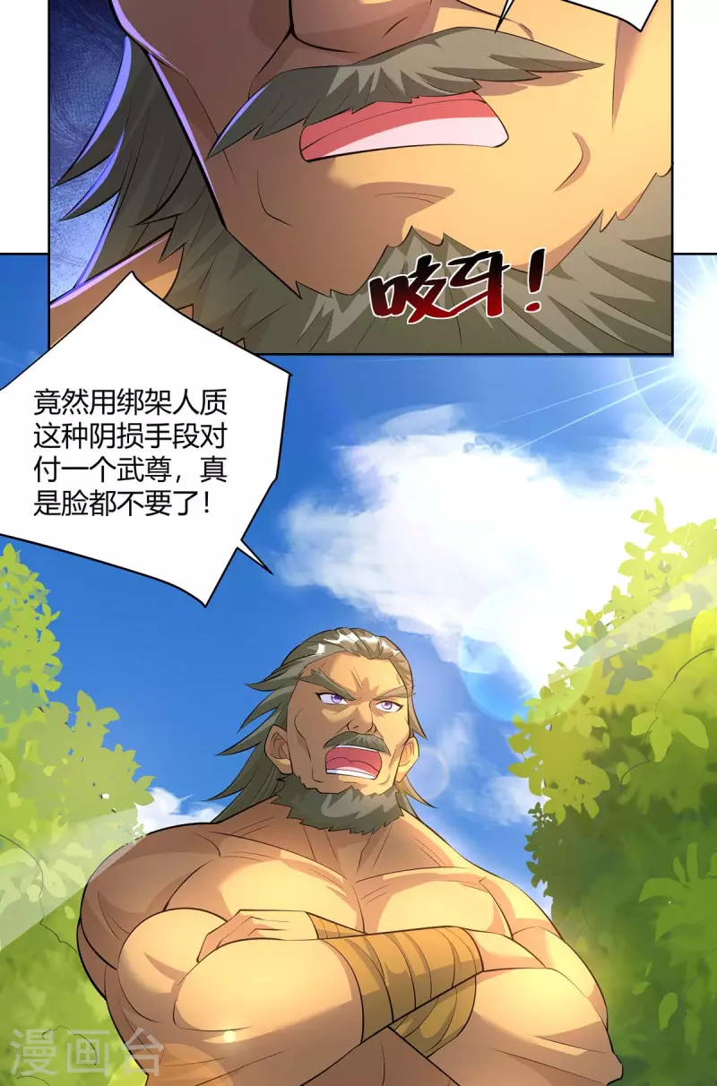 重生八万年韩漫全集-第277话 他真的来了无删减无遮挡章节图片 