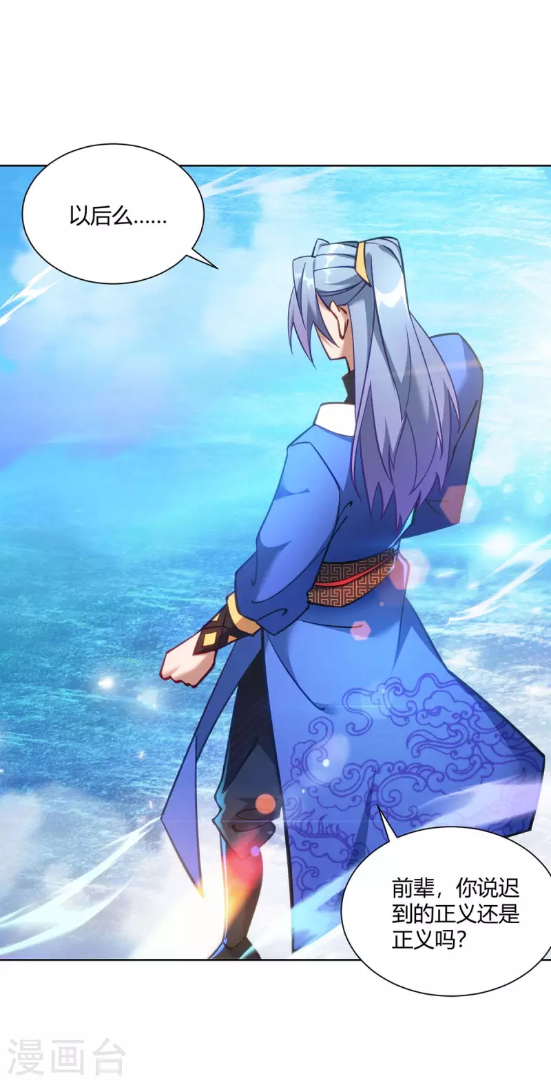 重生八万年韩漫全集-第277话 他真的来了无删减无遮挡章节图片 