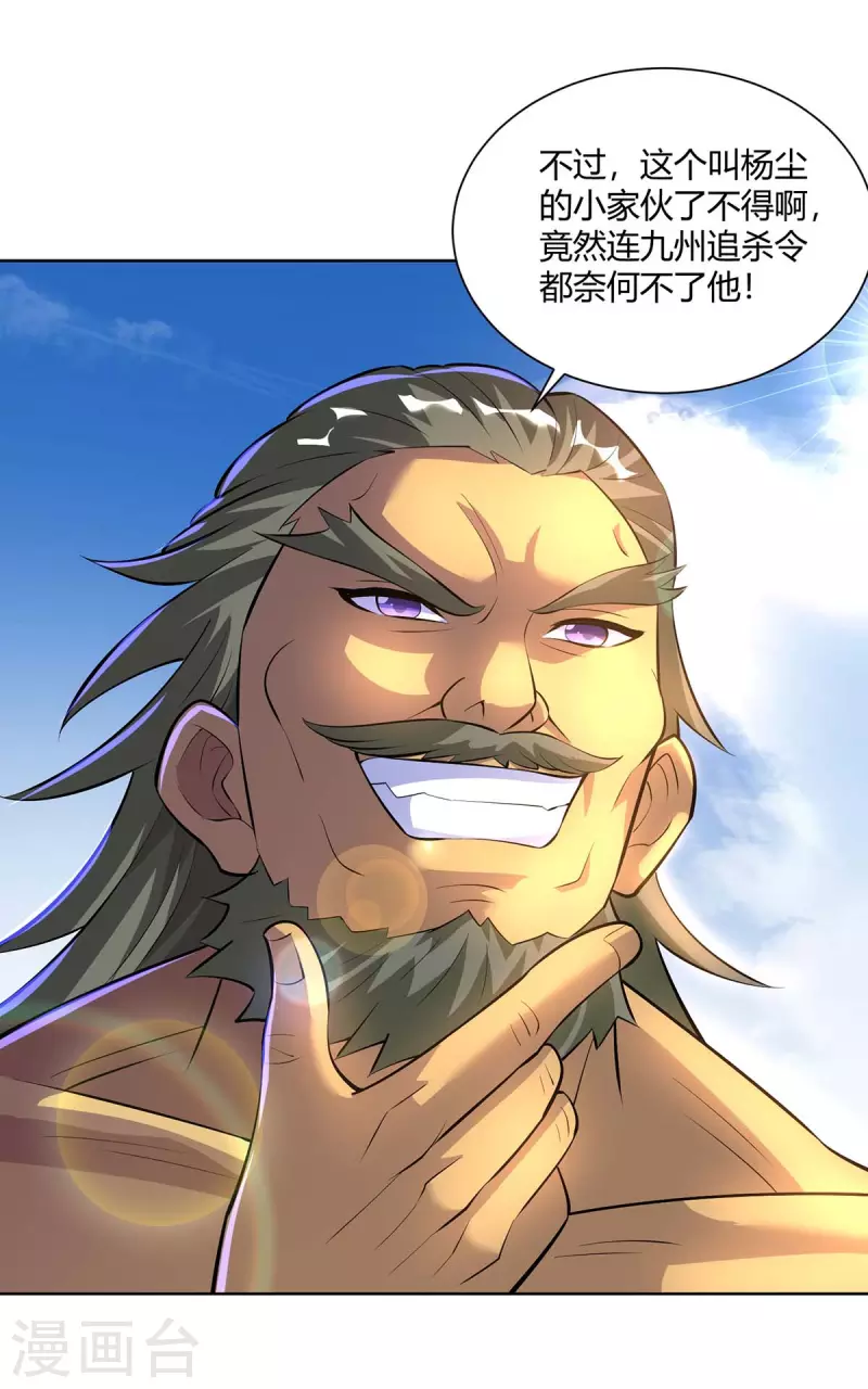重生八万年韩漫全集-第277话 他真的来了无删减无遮挡章节图片 