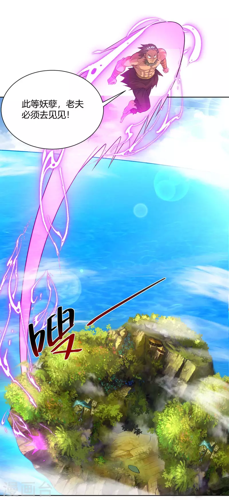 重生八万年韩漫全集-第277话 他真的来了无删减无遮挡章节图片 