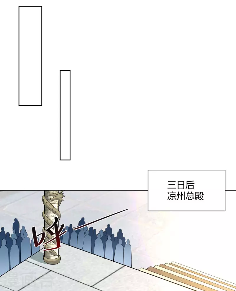 重生八万年韩漫全集-第277话 他真的来了无删减无遮挡章节图片 