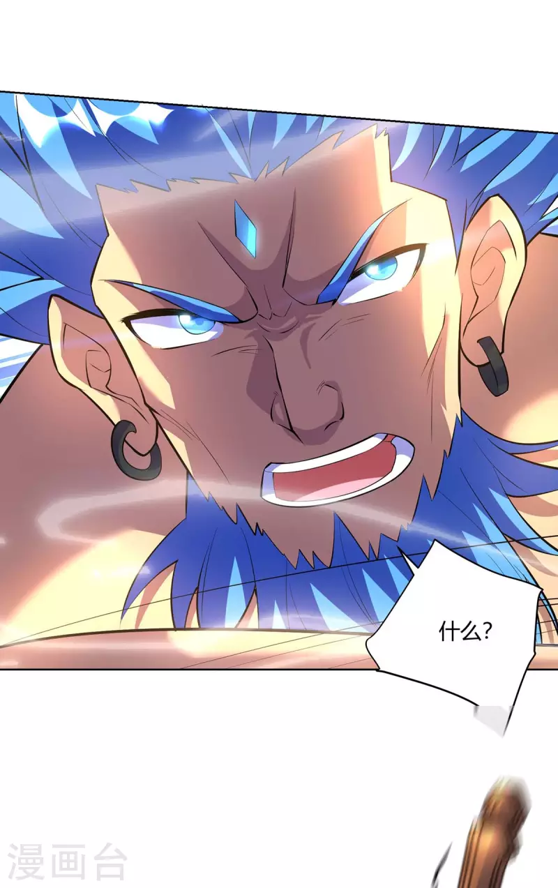 重生八万年韩漫全集-第278话 请州主赐掌无删减无遮挡章节图片 