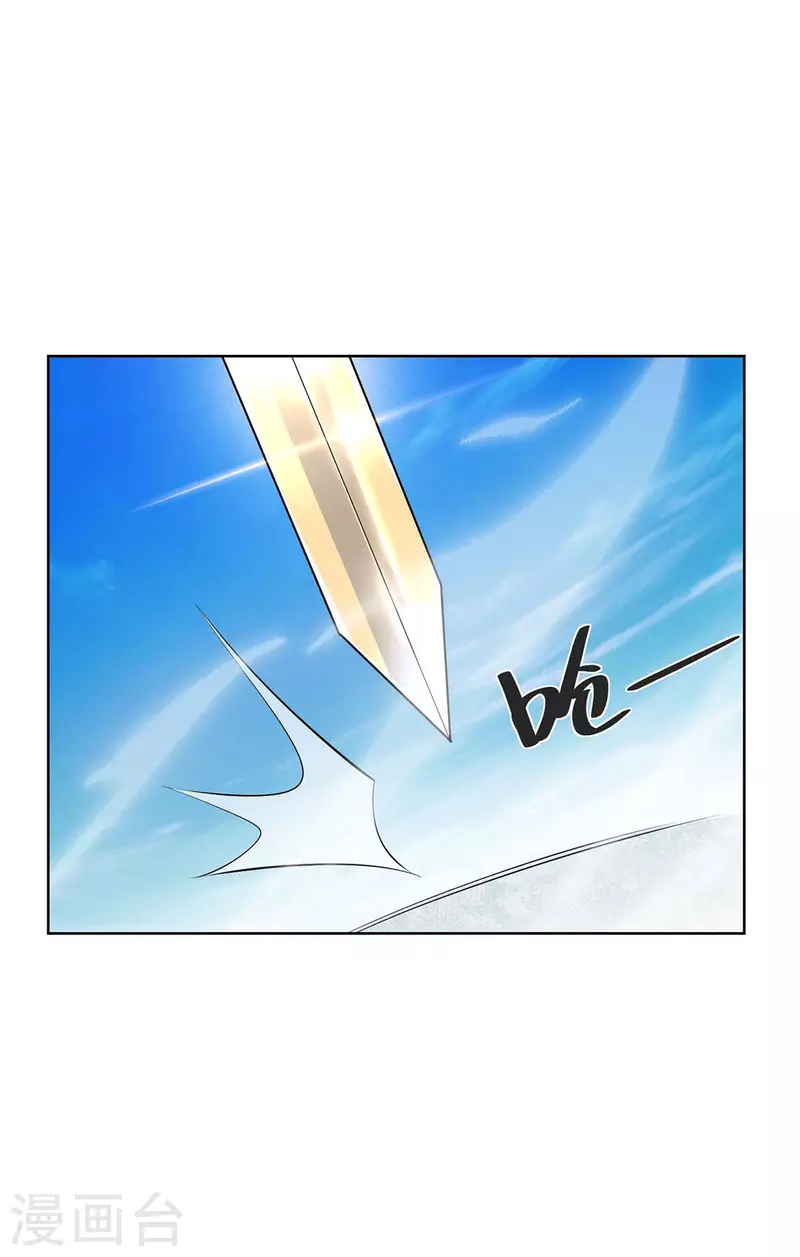 重生八万年韩漫全集-第278话 请州主赐掌无删减无遮挡章节图片 