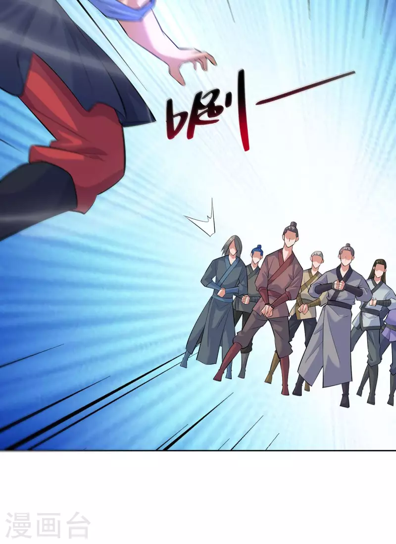 重生八万年韩漫全集-第278话 请州主赐掌无删减无遮挡章节图片 