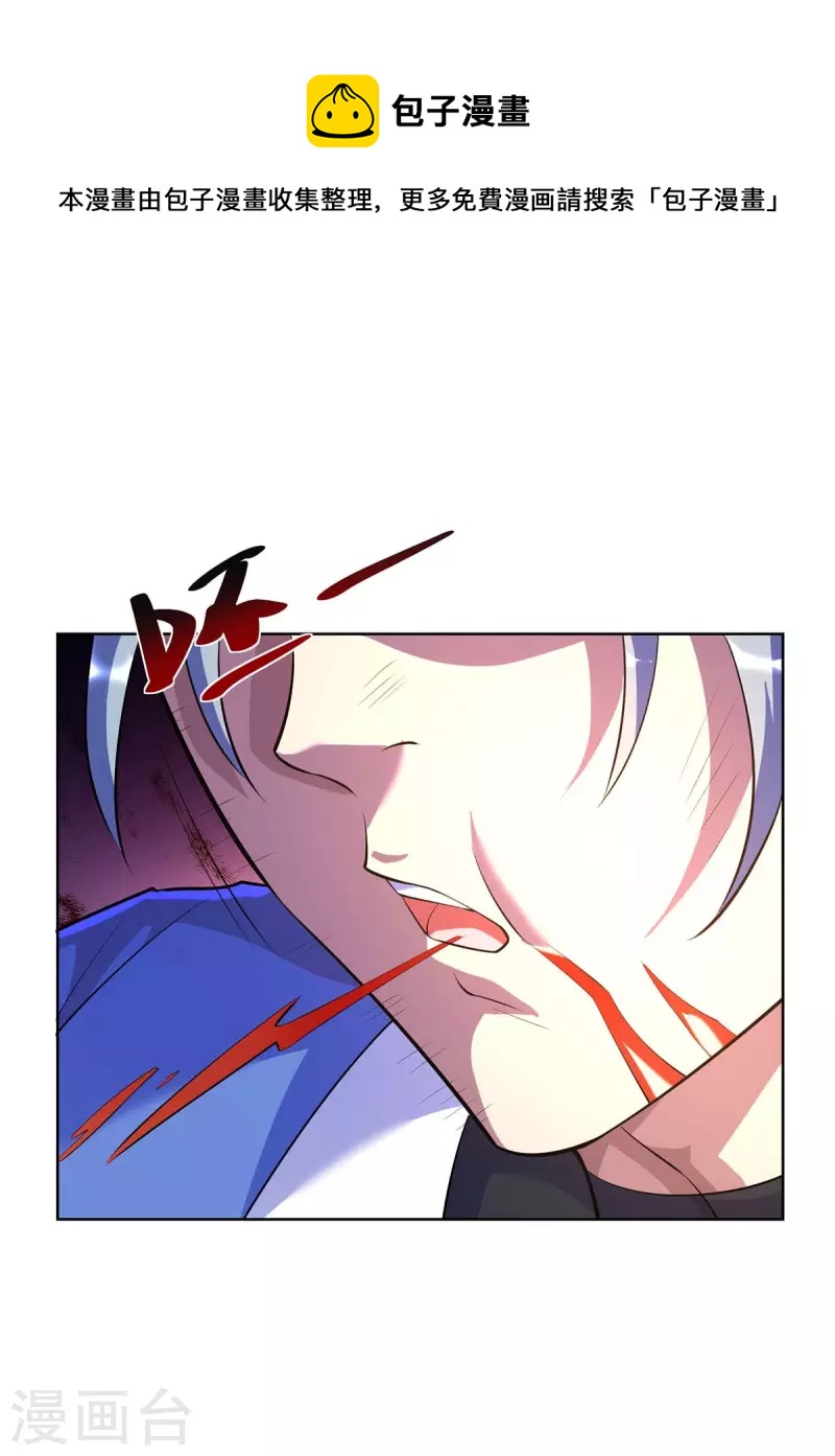 重生八万年韩漫全集-第279话 出人意料无删减无遮挡章节图片 