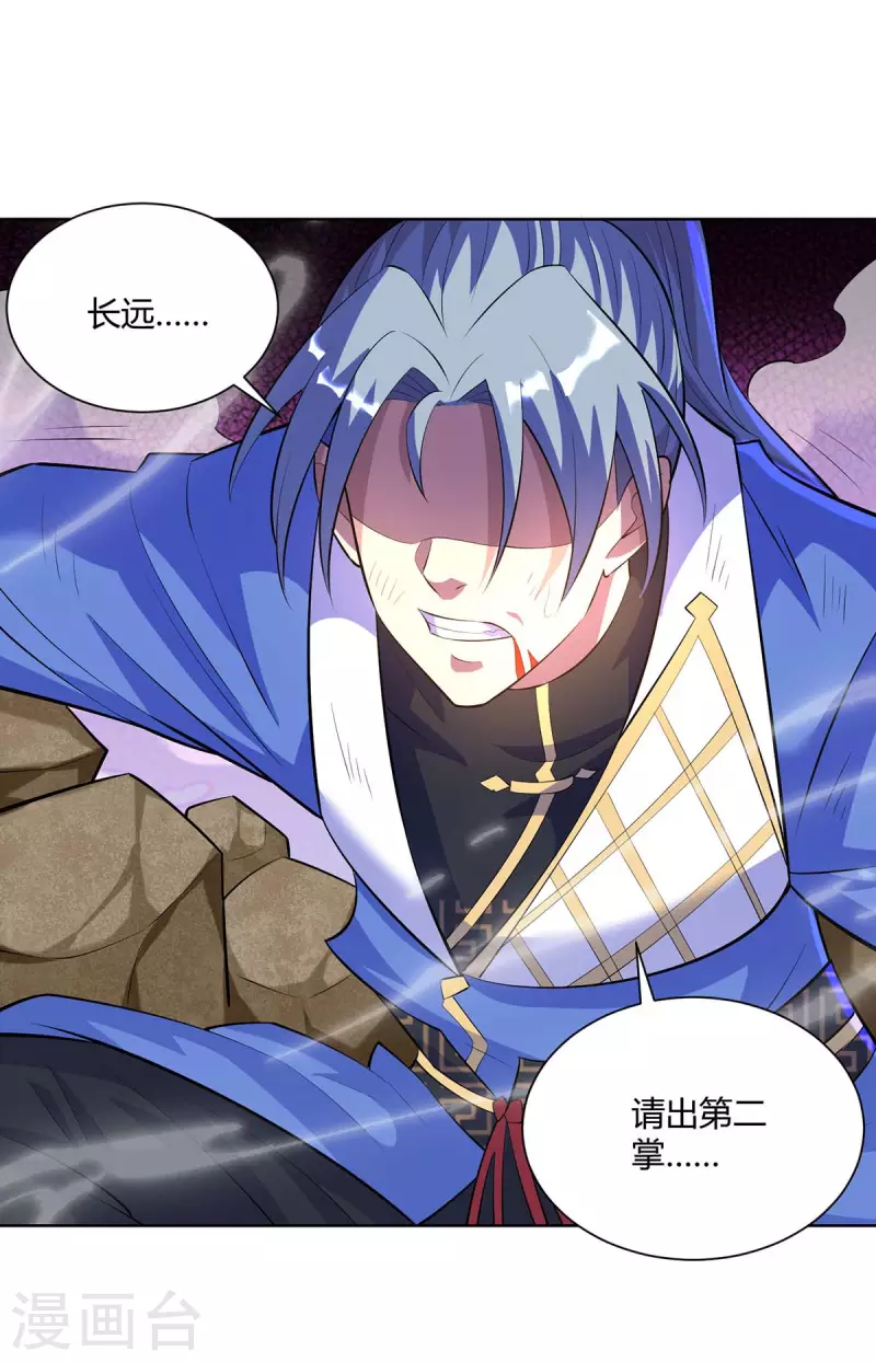 重生八万年韩漫全集-第279话 出人意料无删减无遮挡章节图片 
