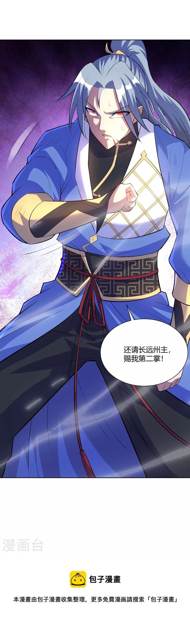 重生八万年韩漫全集-第279话 出人意料无删减无遮挡章节图片 