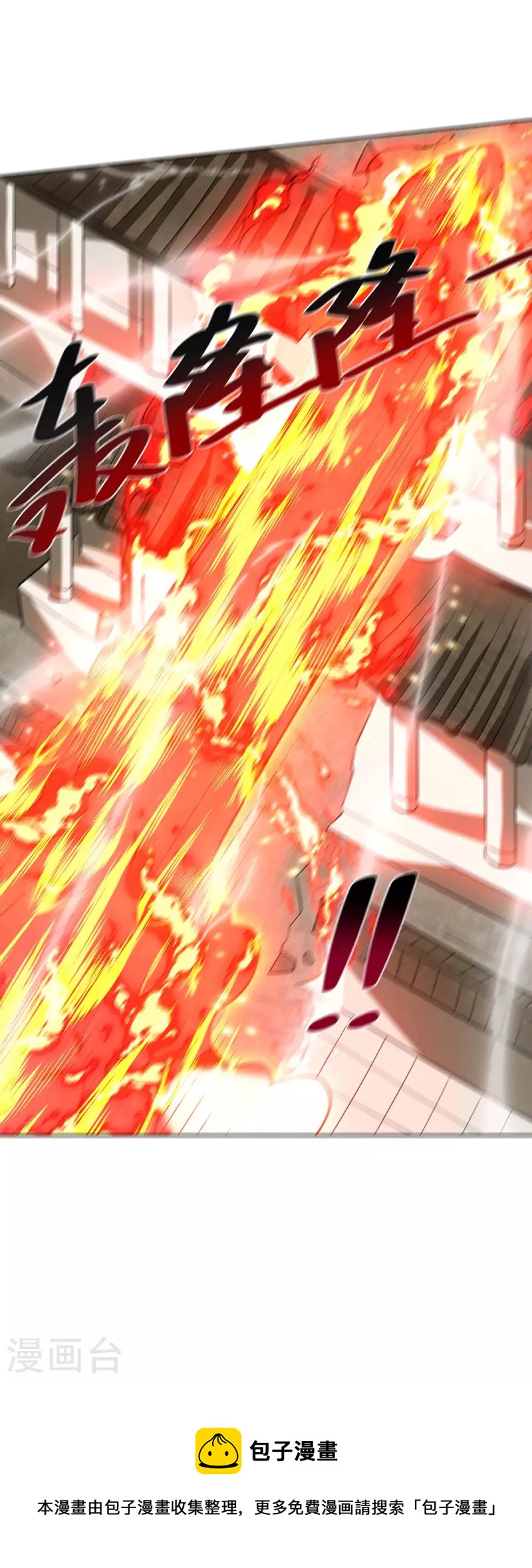 重生八万年韩漫全集-第279话 出人意料无删减无遮挡章节图片 