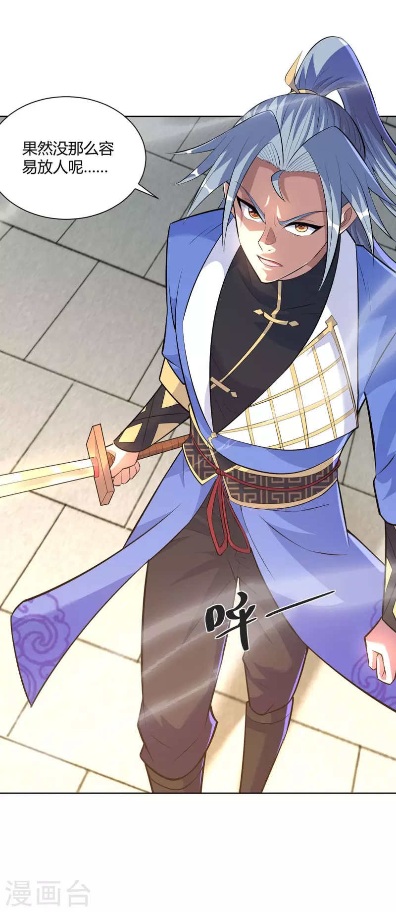 重生八万年韩漫全集-第279话 出人意料无删减无遮挡章节图片 