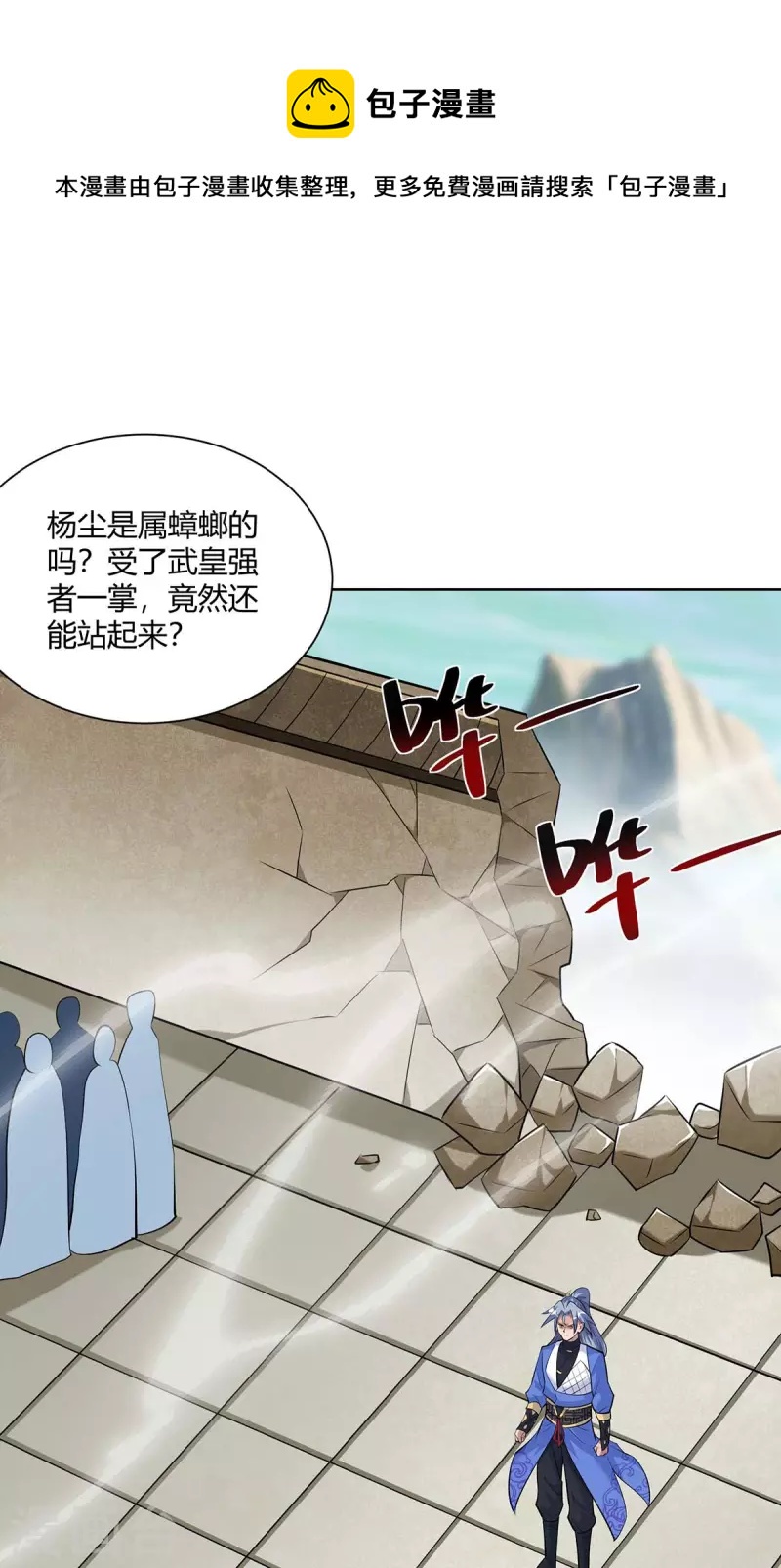 重生八万年韩漫全集-第280话 突破无删减无遮挡章节图片 