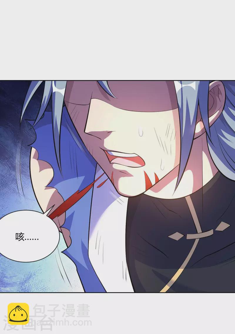 重生八万年韩漫全集-第280话 突破无删减无遮挡章节图片 