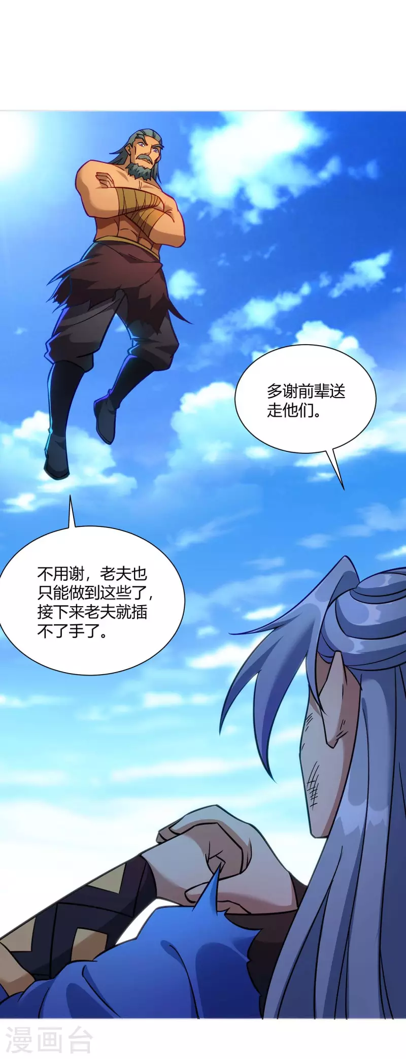 重生八万年韩漫全集-第281话 早有准备无删减无遮挡章节图片 