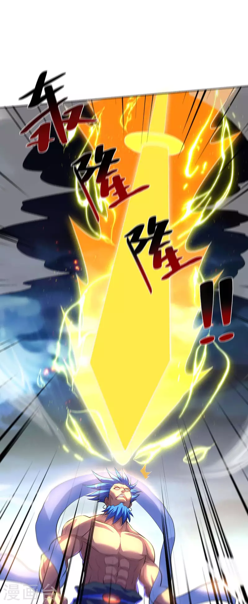 重生八万年韩漫全集-第282话 我不能逃无删减无遮挡章节图片 