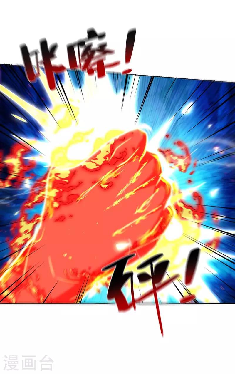 重生八万年韩漫全集-第282话 我不能逃无删减无遮挡章节图片 