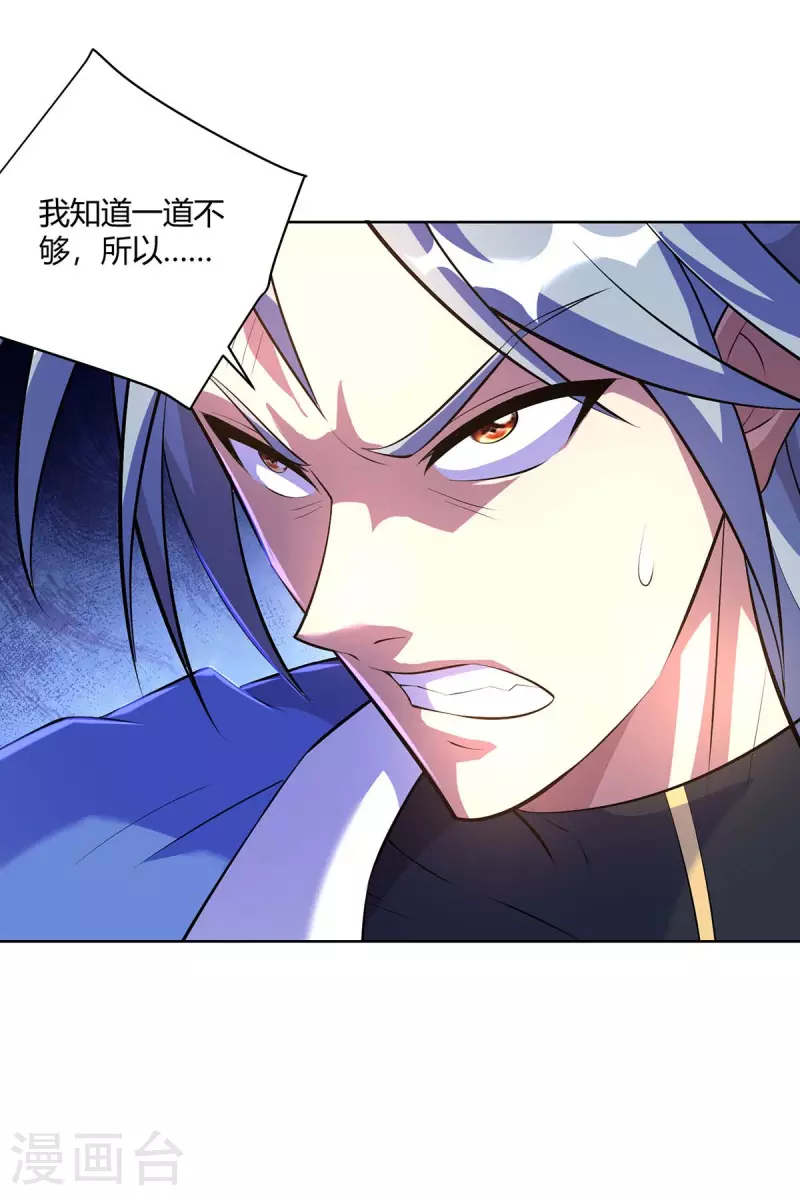 重生八万年韩漫全集-第282话 我不能逃无删减无遮挡章节图片 