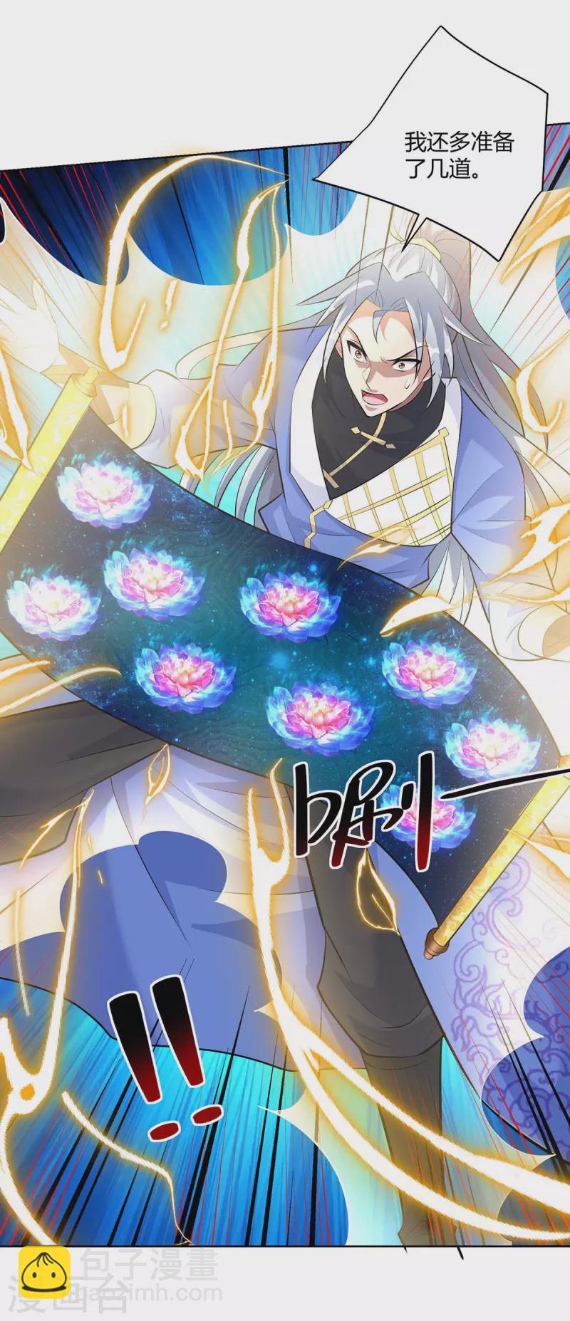 重生八万年韩漫全集-第282话 我不能逃无删减无遮挡章节图片 