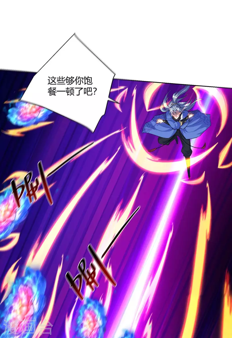 重生八万年韩漫全集-第282话 我不能逃无删减无遮挡章节图片 