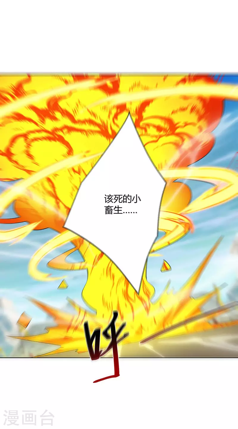 重生八万年韩漫全集-第282话 我不能逃无删减无遮挡章节图片 