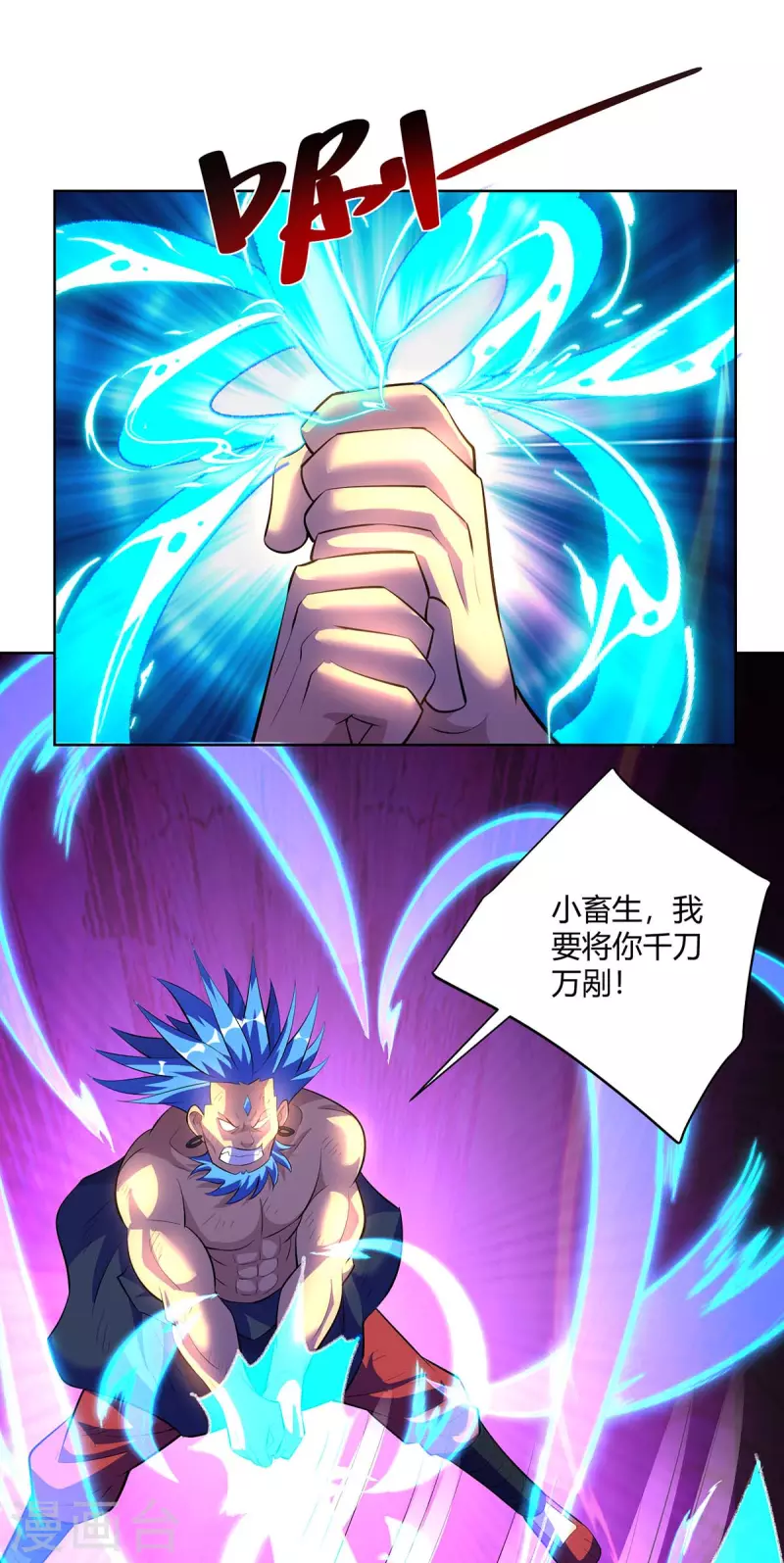 重生八万年韩漫全集-第282话 我不能逃无删减无遮挡章节图片 