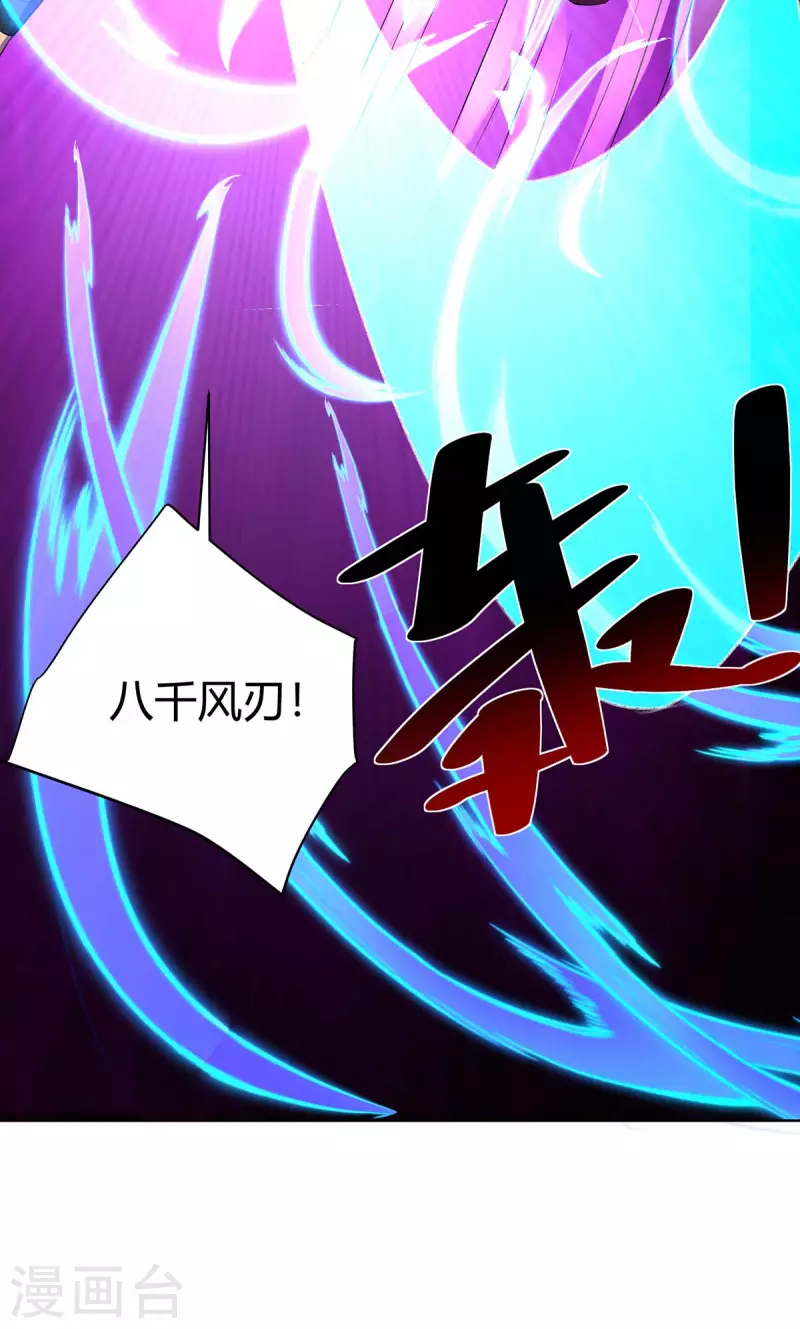 重生八万年韩漫全集-第282话 我不能逃无删减无遮挡章节图片 