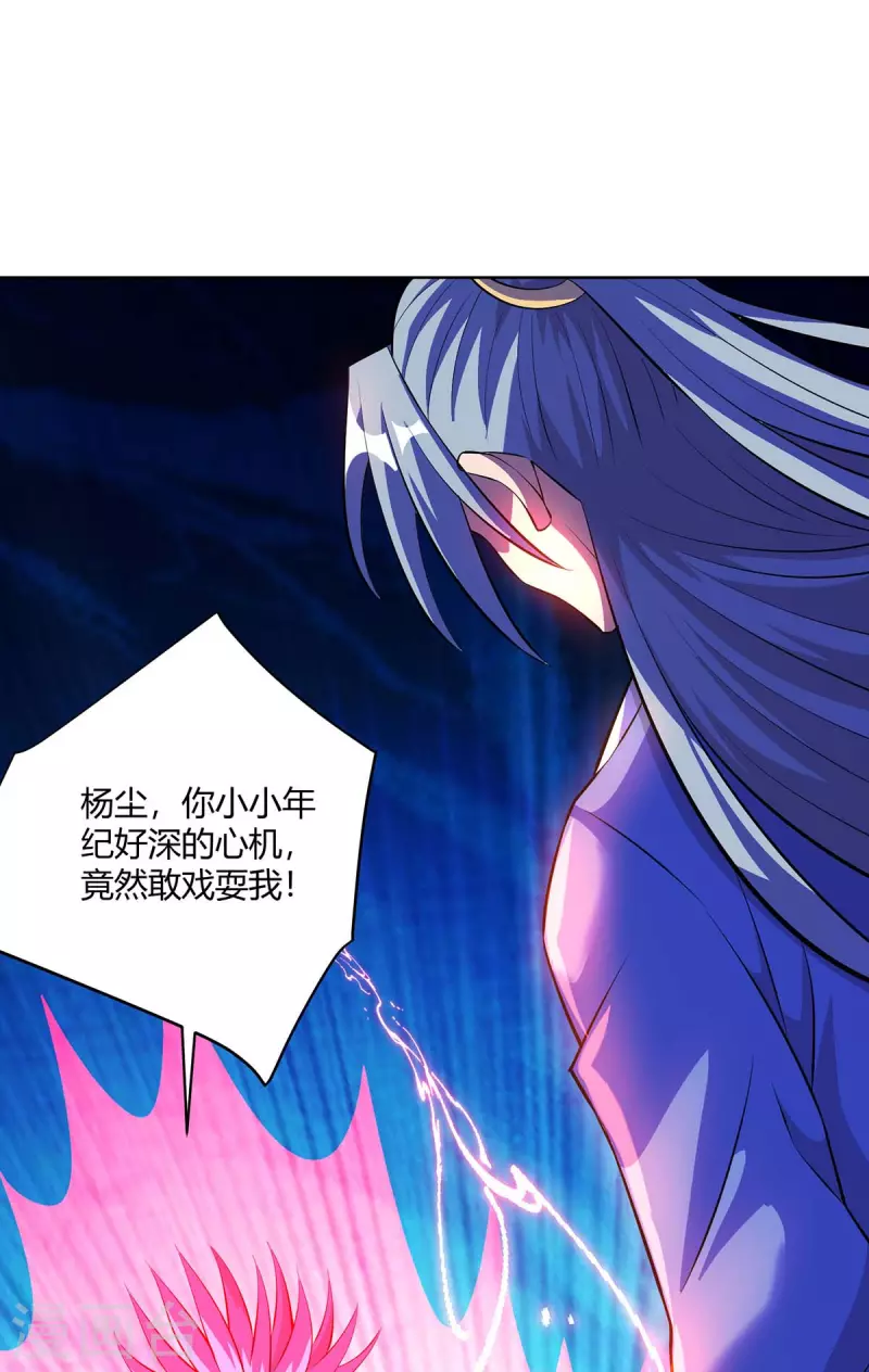 重生八万年韩漫全集-第282话 我不能逃无删减无遮挡章节图片 