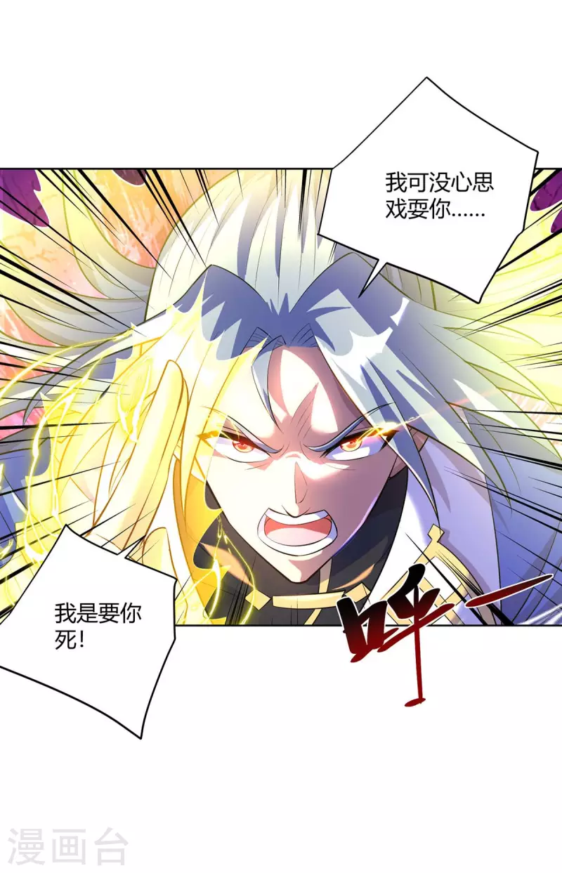 重生八万年韩漫全集-第282话 我不能逃无删减无遮挡章节图片 