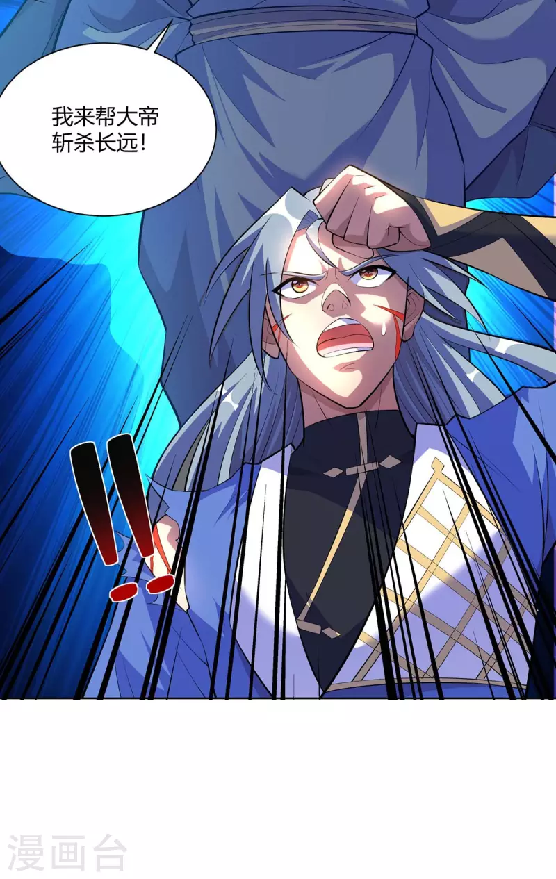重生八万年韩漫全集-第283话 远古武技无删减无遮挡章节图片 