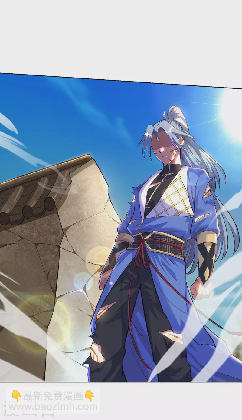 重生八万年韩漫全集-第283话 远古武技无删减无遮挡章节图片 
