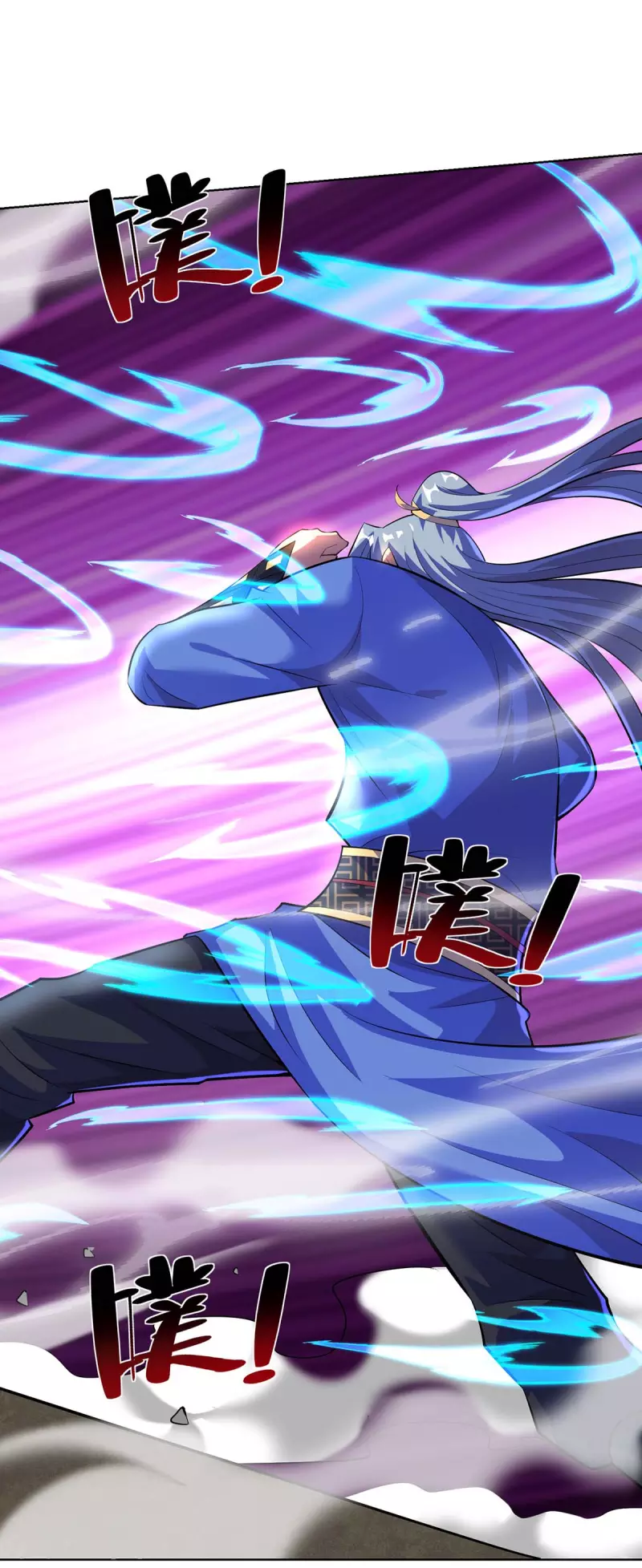 重生八万年韩漫全集-第283话 远古武技无删减无遮挡章节图片 