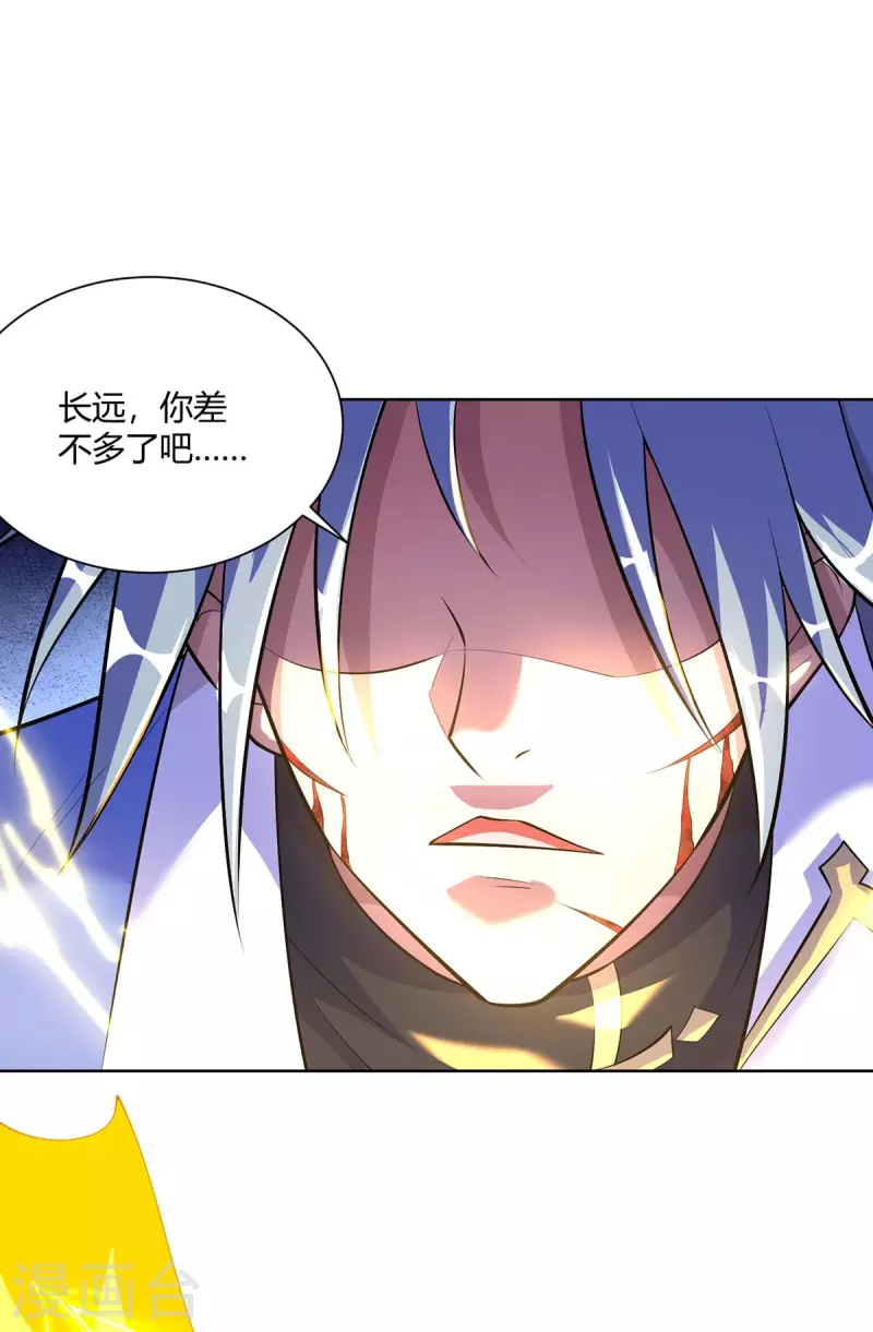 重生八万年韩漫全集-第283话 远古武技无删减无遮挡章节图片 