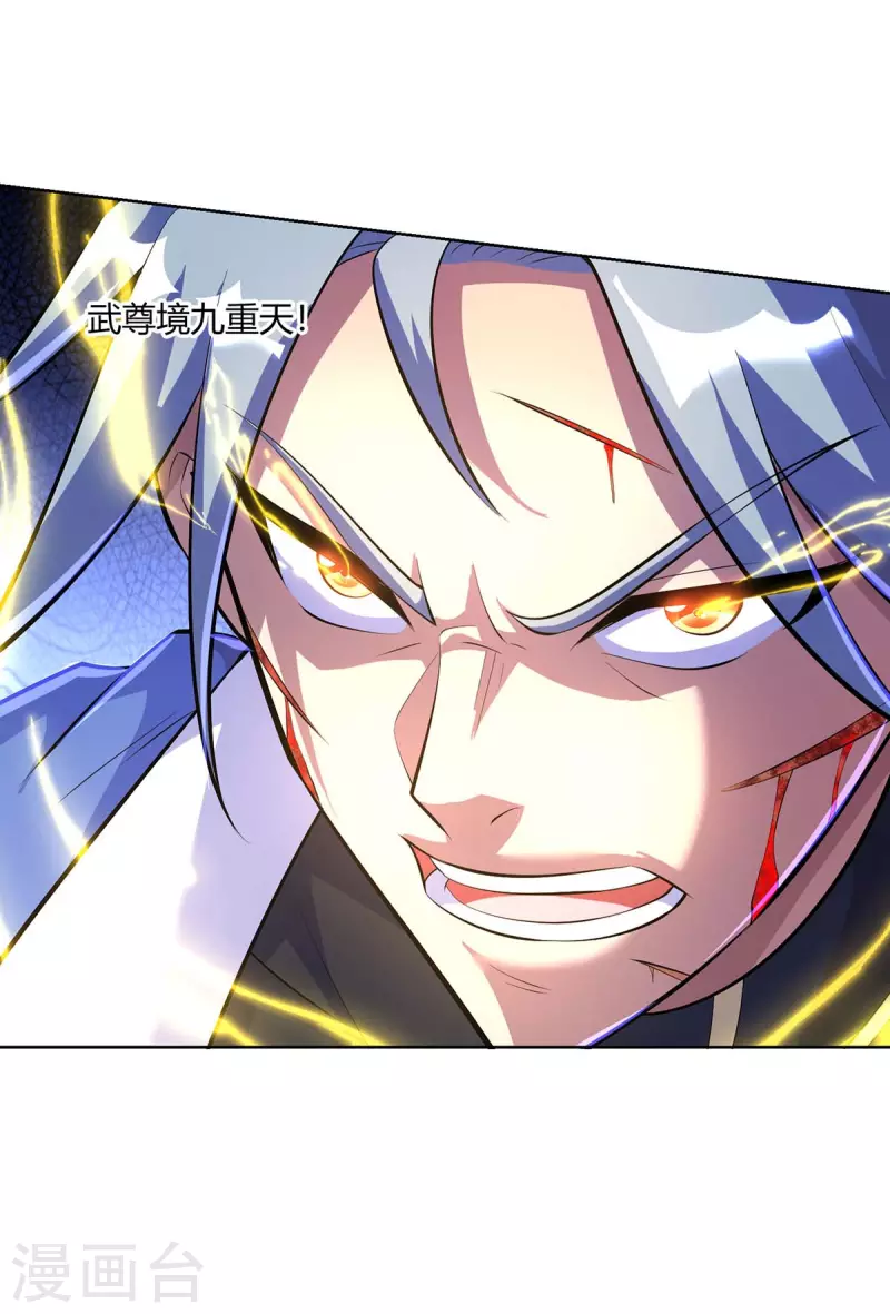 重生八万年韩漫全集-第283话 远古武技无删减无遮挡章节图片 