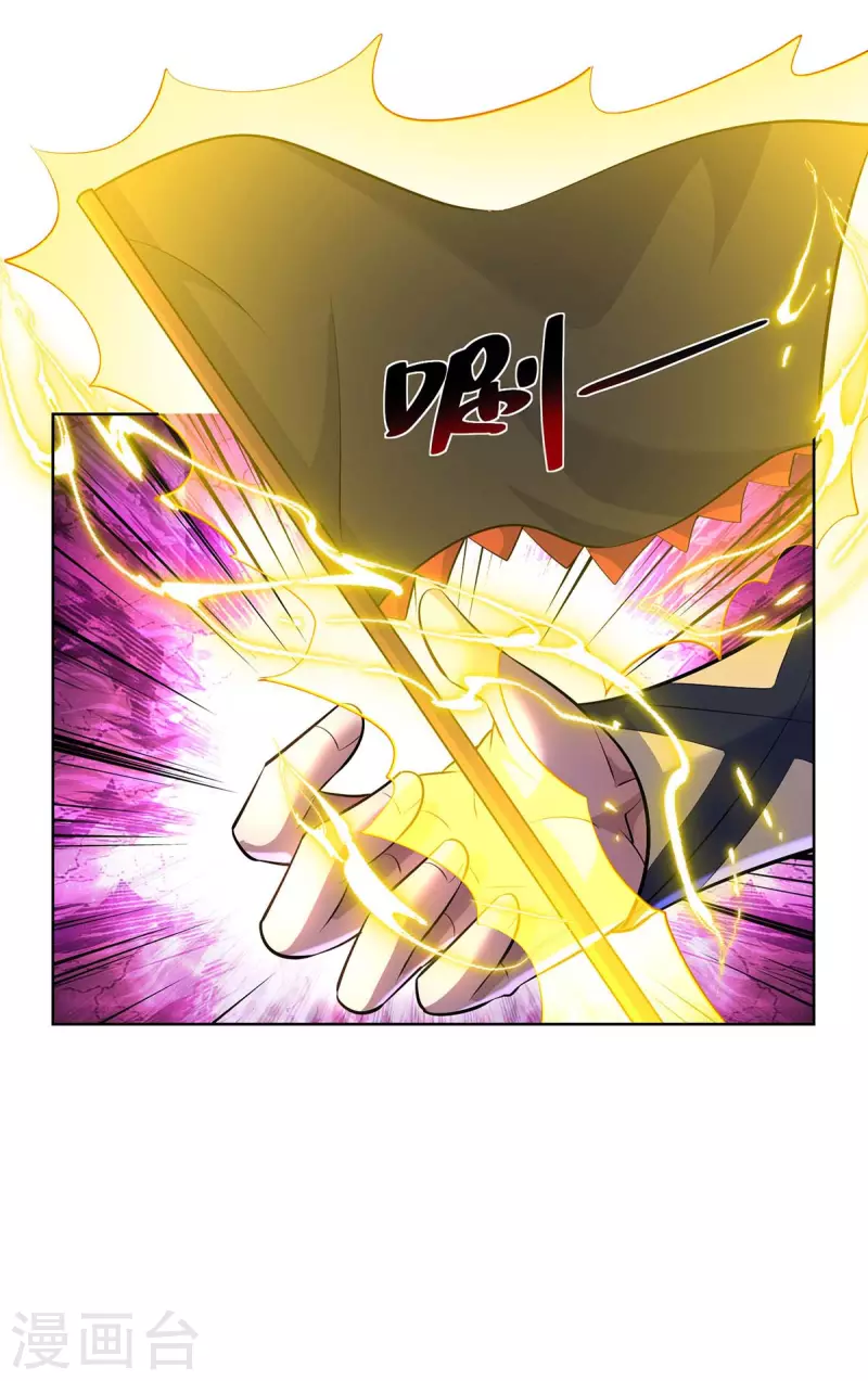 重生八万年韩漫全集-第283话 远古武技无删减无遮挡章节图片 