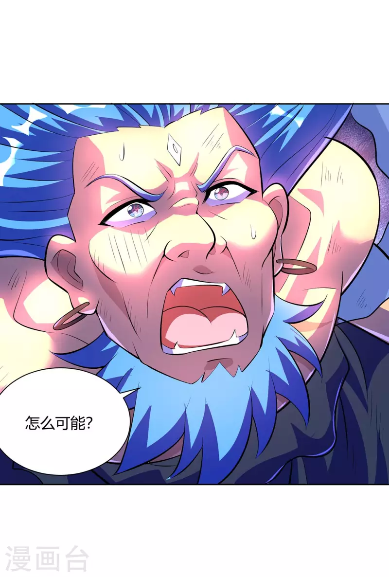 重生八万年韩漫全集-第284话 时间到了无删减无遮挡章节图片 