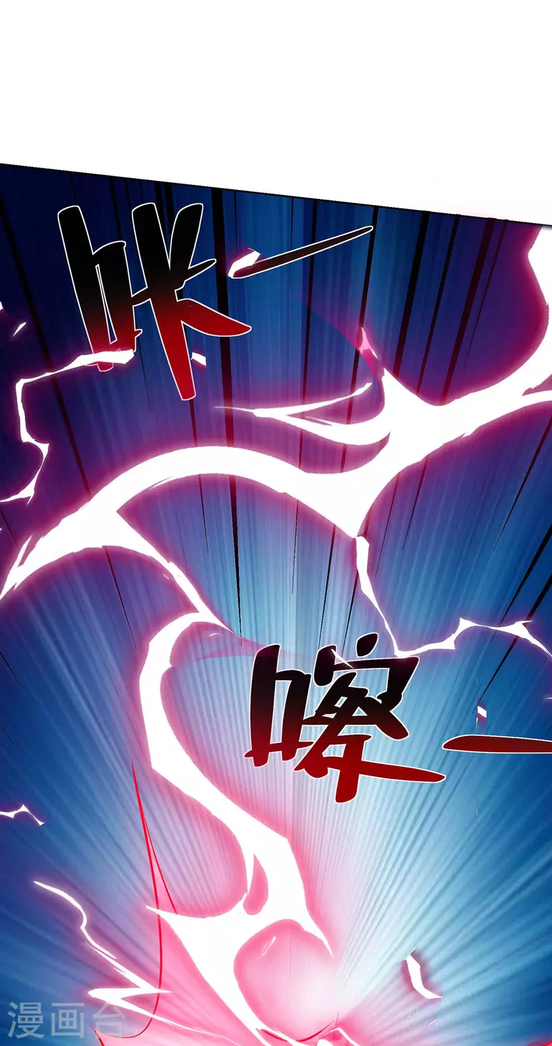 重生八万年韩漫全集-第284话 时间到了无删减无遮挡章节图片 
