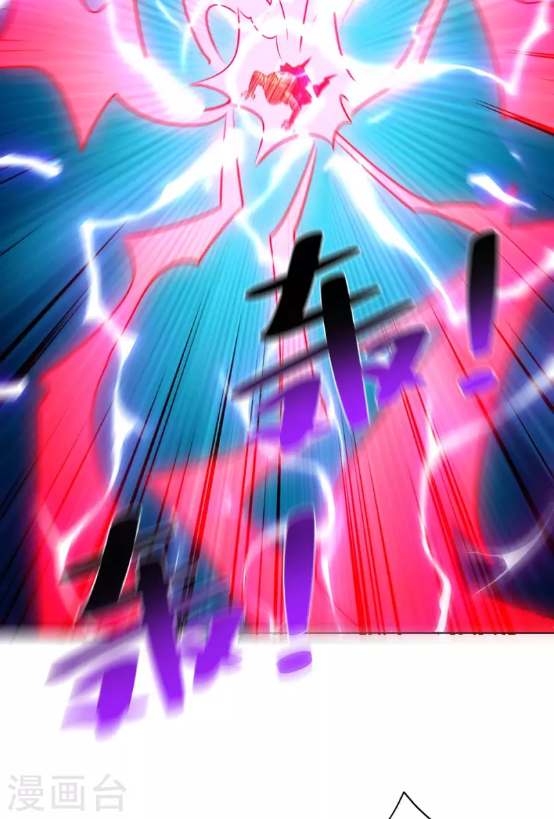 重生八万年韩漫全集-第284话 时间到了无删减无遮挡章节图片 