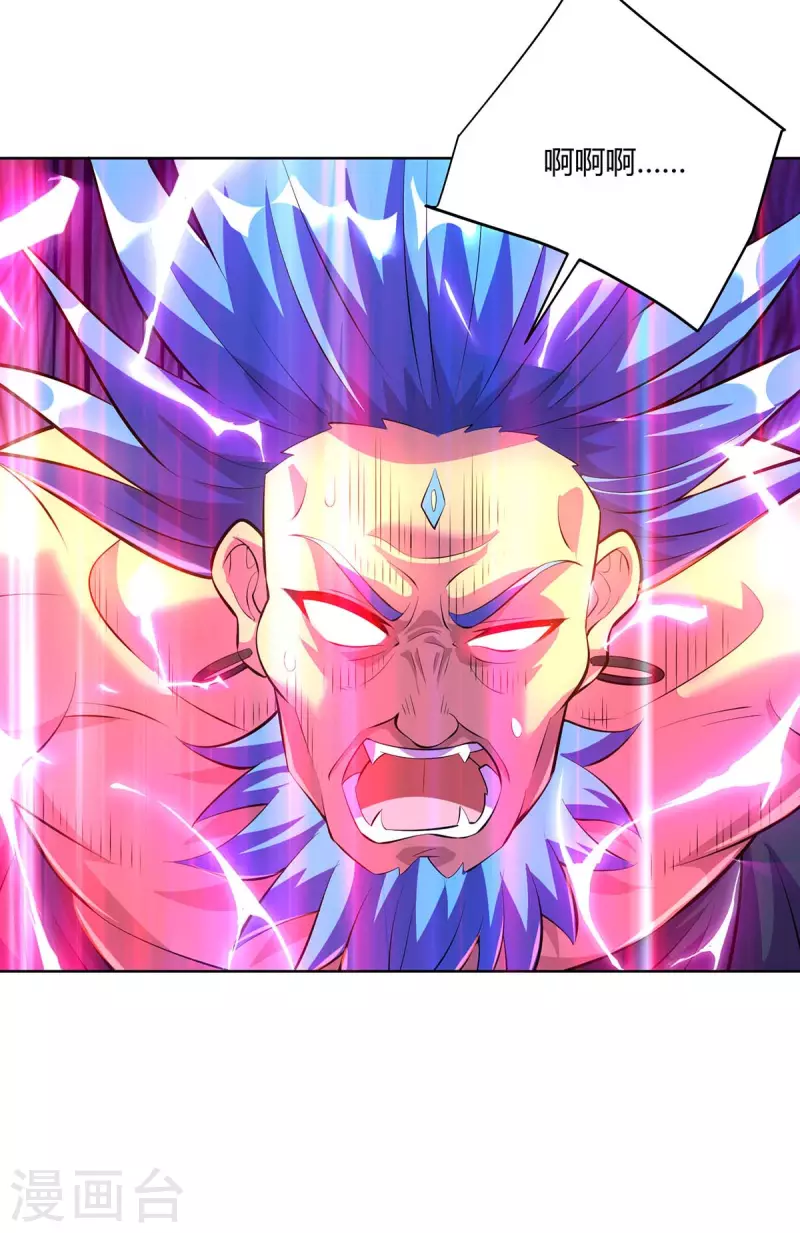 重生八万年韩漫全集-第284话 时间到了无删减无遮挡章节图片 