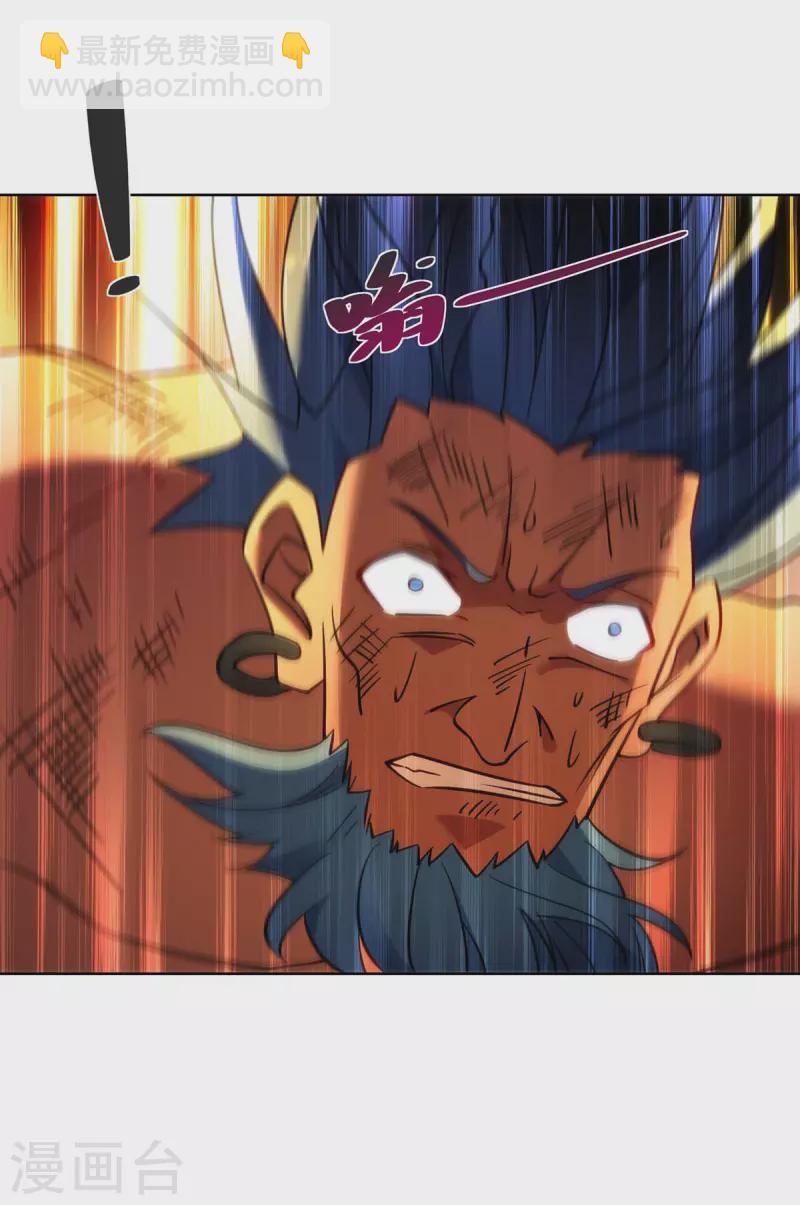 重生八万年韩漫全集-第284话 时间到了无删减无遮挡章节图片 