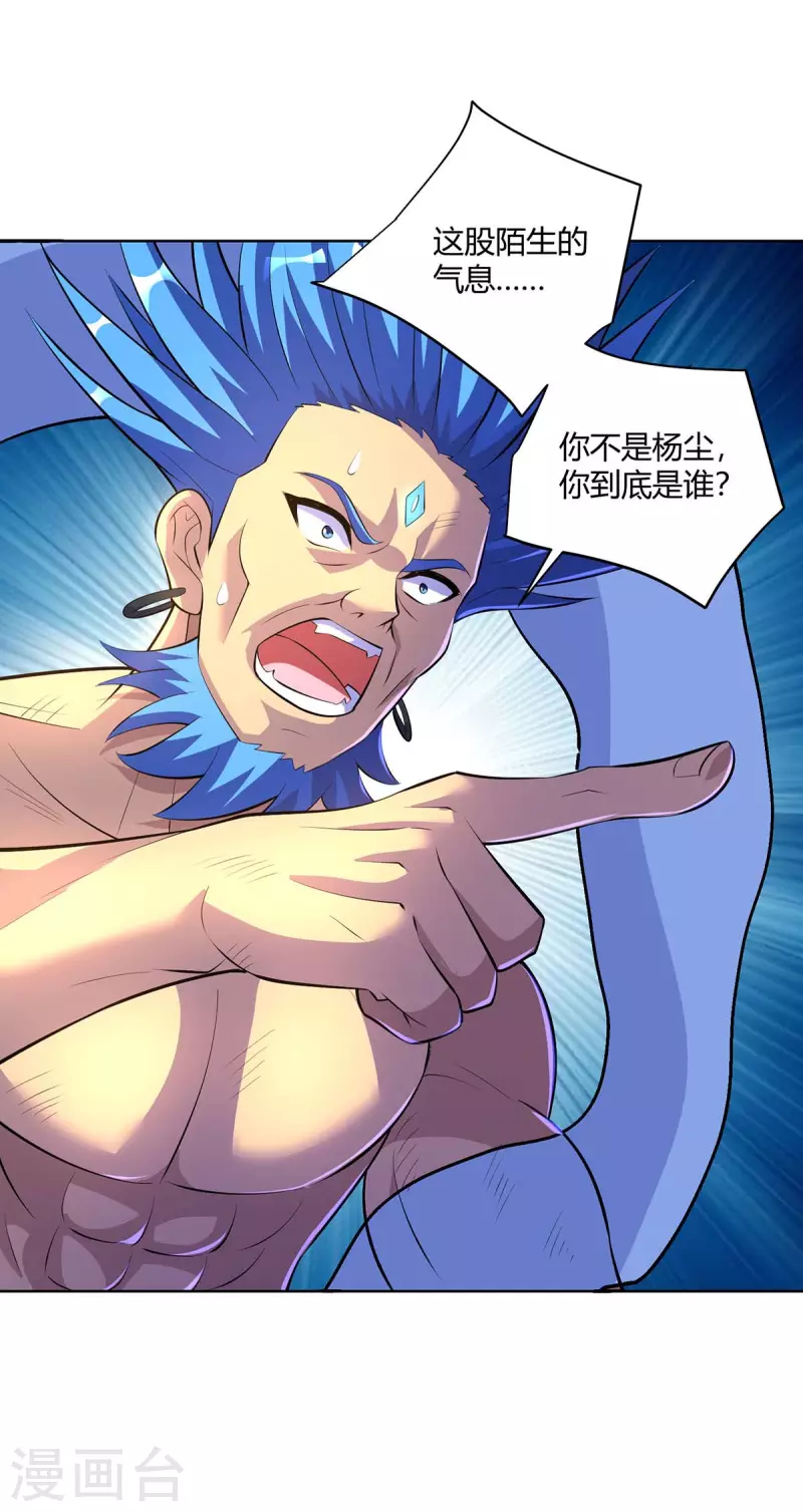 重生八万年韩漫全集-第284话 时间到了无删减无遮挡章节图片 