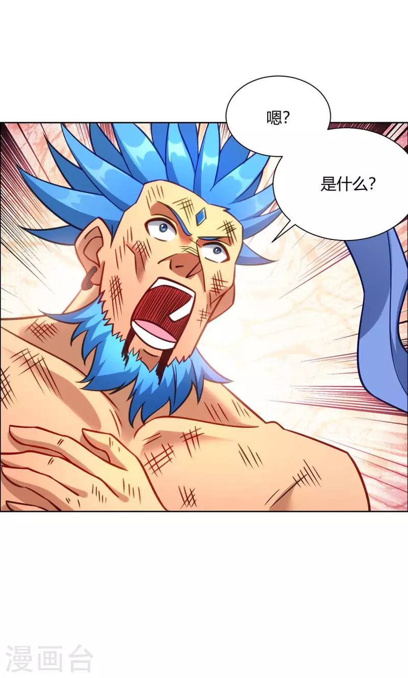 重生八万年韩漫全集-第285话 死不悔改无删减无遮挡章节图片 