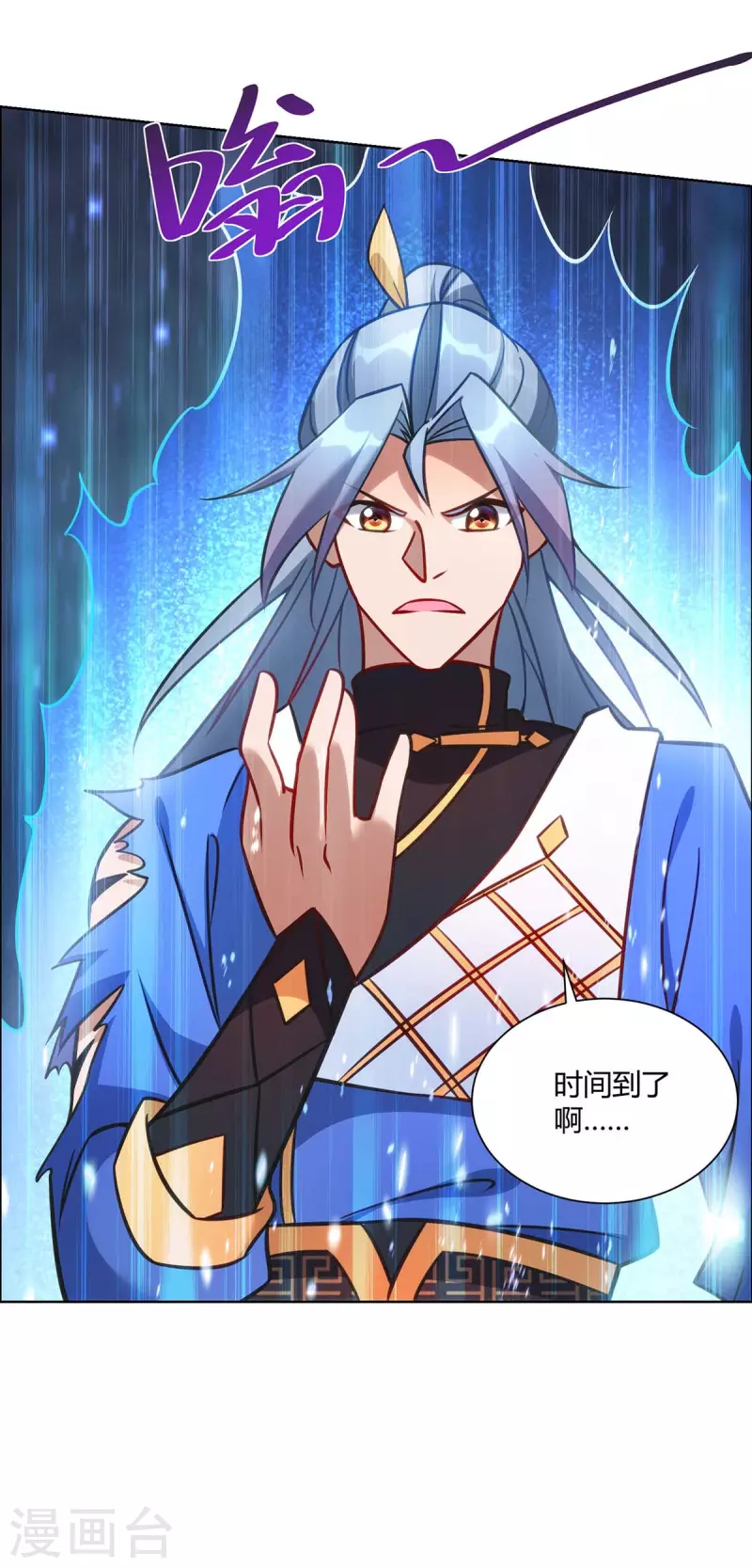 重生八万年韩漫全集-第285话 死不悔改无删减无遮挡章节图片 