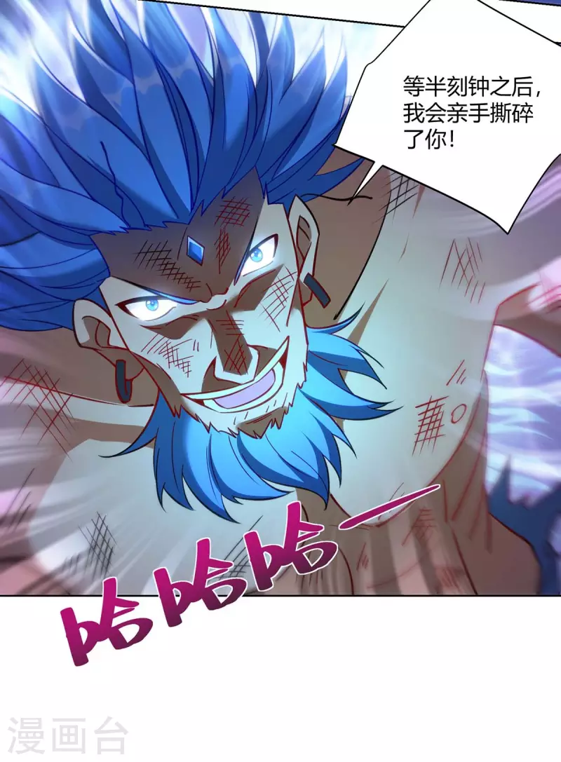 重生八万年韩漫全集-第285话 死不悔改无删减无遮挡章节图片 