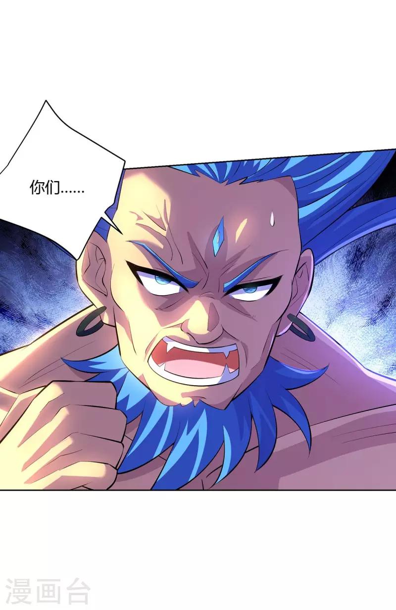 重生八万年韩漫全集-第286话 你就不能骗骗我吗无删减无遮挡章节图片 