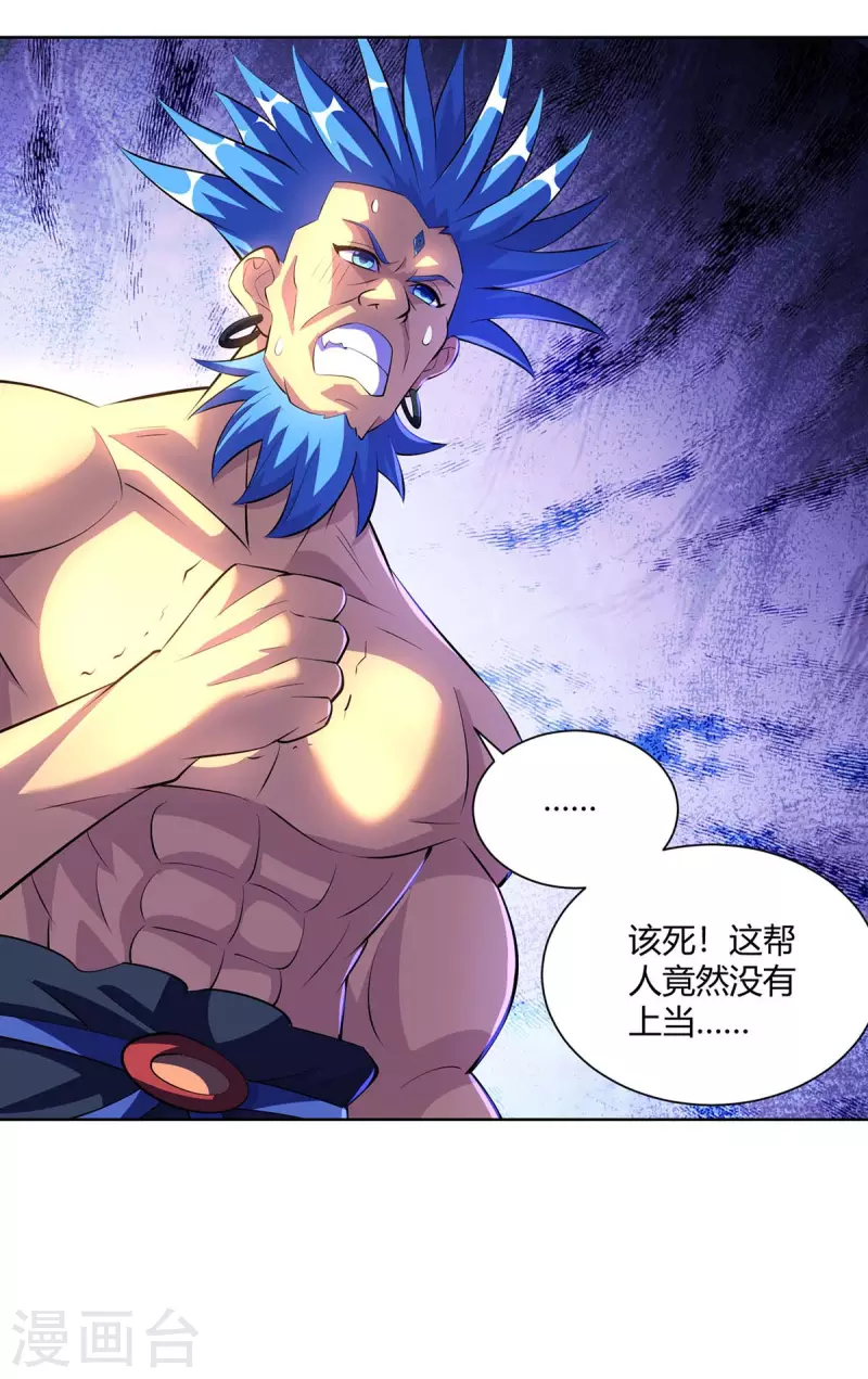 重生八万年韩漫全集-第286话 你就不能骗骗我吗无删减无遮挡章节图片 