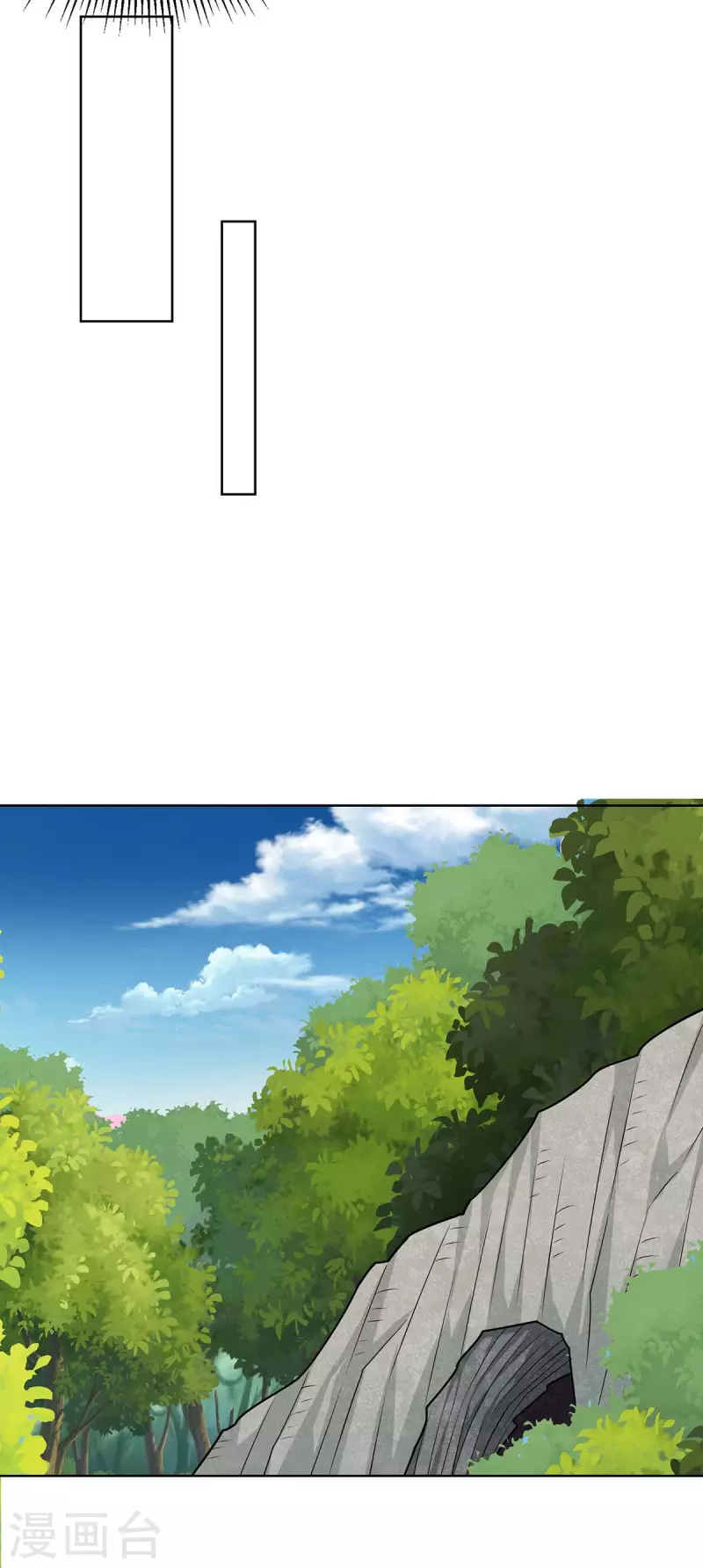 重生八万年韩漫全集-第286话 你就不能骗骗我吗无删减无遮挡章节图片 