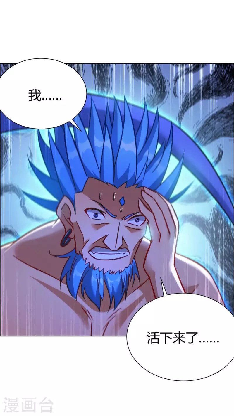 重生八万年韩漫全集-第286话 你就不能骗骗我吗无删减无遮挡章节图片 